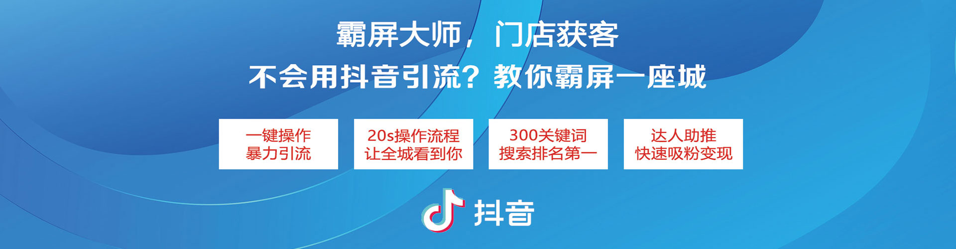 都安搜索开户返点