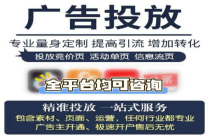 SEM竞价推广案例：精准营销助力企业拓展客户